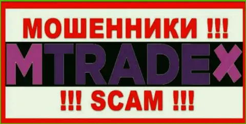 MTrade-X Trade - это СКАМ !!! ОЧЕРЕДНОЙ МОШЕННИК !!!