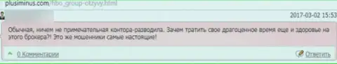 Совместное взаимодействие с компанией ФибоФорекс закончится утратой больших денег (отзыв)