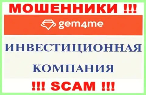 Investing - именно в этом направлении предоставляют свои услуги internet мошенники Gem4Me