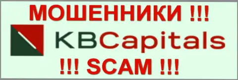 КБ Капиталс - это ФОРЕКС КУХНЯ !!! SCAM !!!