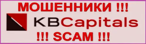 KBCapitals - КУХНЯ НА ФОРЕКС !!! СКАМ !!!