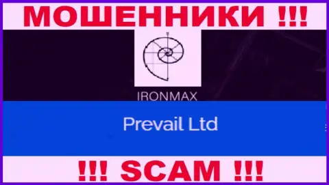 Iron Max - это интернет мошенники, а владеет ими юридическое лицо Prevail Ltd