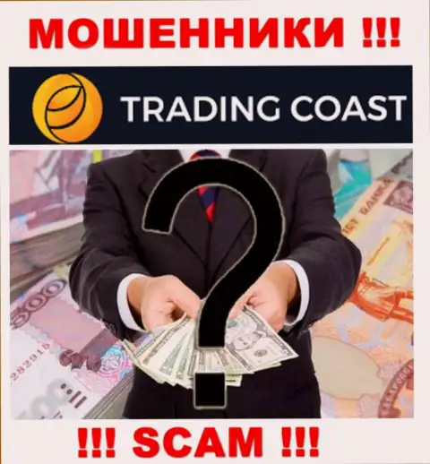 Об руководителях противоправно действующей организации Trading Coast инфы нигде нет