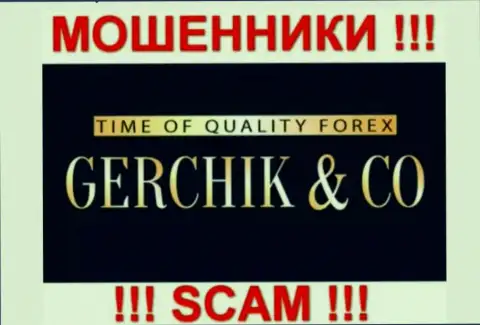 Gerchik and Co - это ВОРЮГИ !!! SCAM !!!