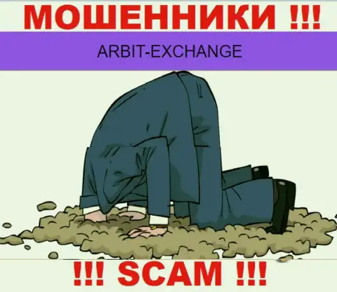 ArbitExchange - точно интернет мошенники, прокручивают свои грязные делишки без лицензии и регулятора