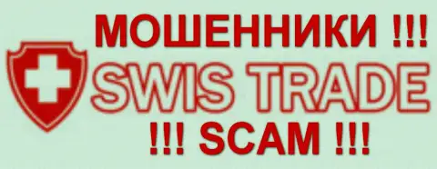 Swis Trade - ФОРЕКС КУХНЯ !!! SCAM !!!