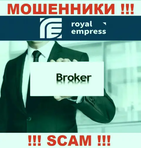 Broker - это именно то на чем, якобы, специализируются мошенники Импресс Роялти Лтд