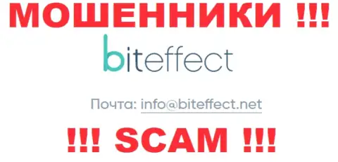 По любым вопросам к махинаторам BitEffect, можете написать им на е-майл