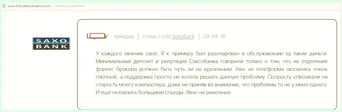 Техническая поддержка Саксо Банк решать трудности клиентов не хочет