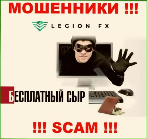 Не стоит верить HypperFX - поберегите свои денежные активы