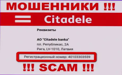 Регистрационный номер мошенников Citadele (40103303559) не гарантирует их надежность