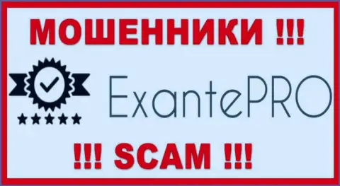 Логотип МОШЕННИКА EXANTE-Pro Com