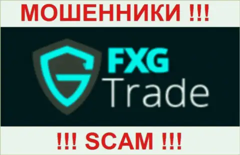 ФХГ Трейд - это МОШЕННИКИ !!! SCAM !!!