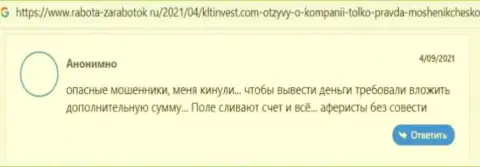 КЛТ Инвест - это интернет мошенники, плохой отзыв, не попадите к ним в сети