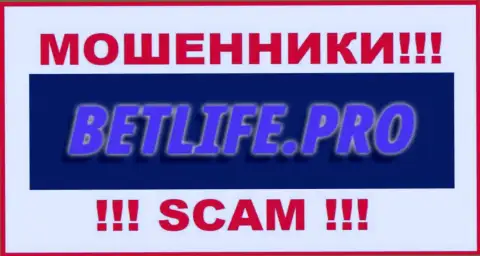 Bet Life Pro - это МОШЕННИКИ !!! Работать довольно рискованно !!!