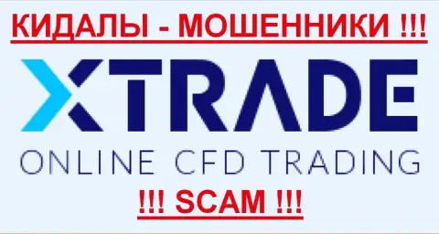 X-Trade поменял вывеску, однако суть не сменилась - сливают forex трейдеров