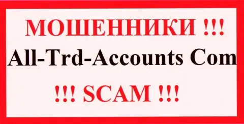 Логотип МОШЕННИКА All-Trd-Accounts Com