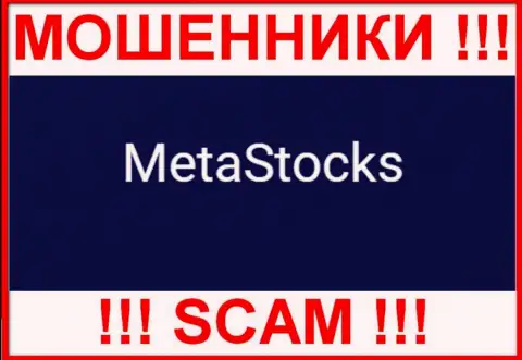 Логотип МОШЕННИКОВ MetaStocks