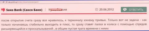 Саксо Банк успешные форекс игроки не нужны - отзыв трейдера