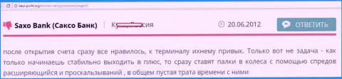 Saxo Bank A/S успешные forex трейдеры не подходят - отзыв биржевого игрока