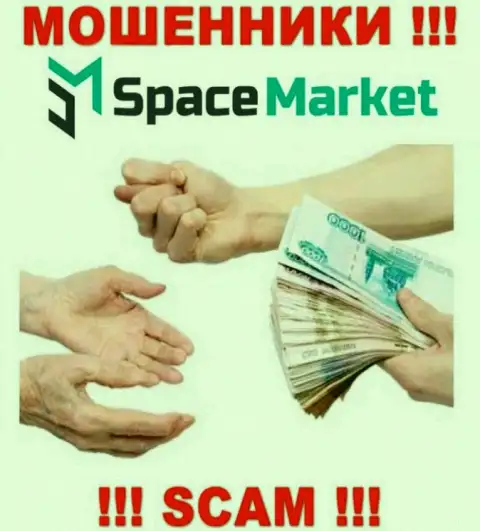 Мошенники SpaceMarket разводят игроков на расширение депо