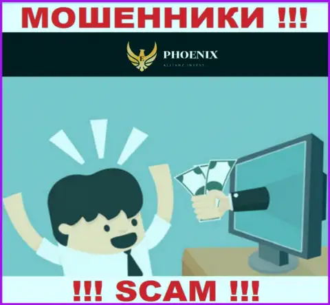 Ph0enix-Inv Com намереваются развести на взаимодействие ? Будьте очень внимательны, обманывают