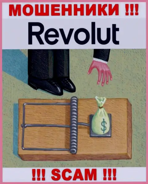 Revolut это циничные интернет-мошенники !!! Вытягивают финансовые средства у трейдеров обманным путем