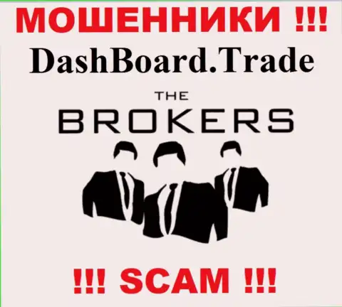 DashBoardTrade - это обычный обман !!! Broker - именно в данной сфере они прокручивают делишки