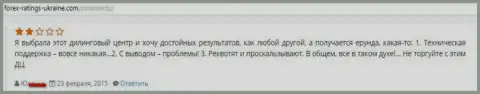 В Дукаскопи систематические сложности с возвратом денежных средств - МАХИНАТОРЫ !!!