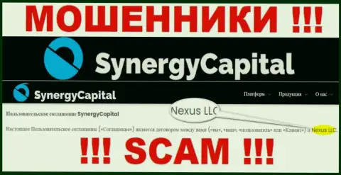 Юридическое лицо, управляющее мошенниками Synergy Capital - это Nexus LLC