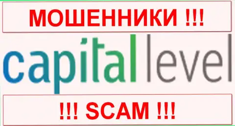 Капитал Лэвел - ФОРЕКС КУХНЯ !!! SCAM !!!