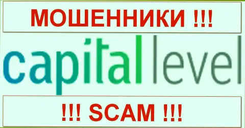 Капитал Левел - МОШЕННИКИ !!! SCAM !!!