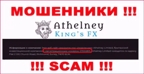 AthelneyFX - это ОБМАНЩИКИ, регистрационный номер (07002831) этому не мешает