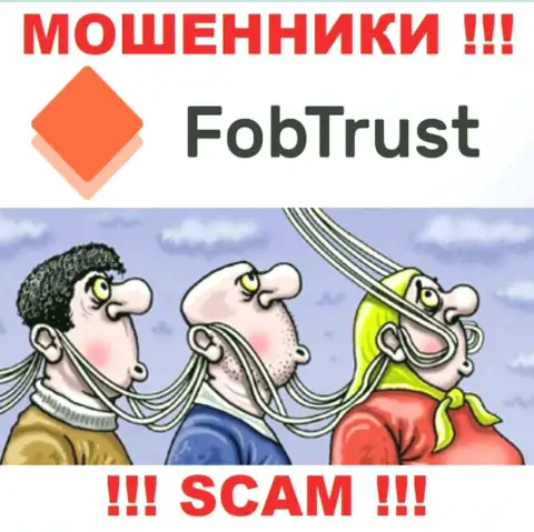 Купились на призывы сотрудничать с конторой FobTrust ??? Финансовых трудностей избежать не выйдет