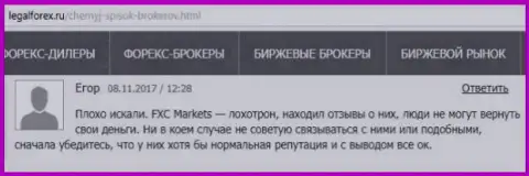 Открытие и закрытие позиций в торговом терминале Финам осуществляется с задержками