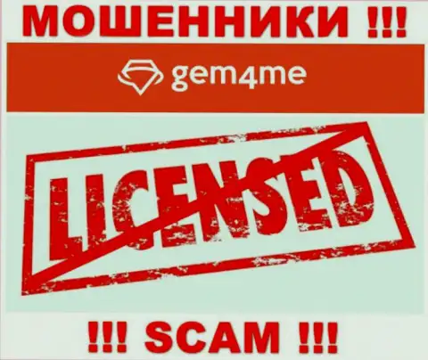 ОБМАНЩИКИ Gem4Me Com действуют незаконно - у них НЕТ ЛИЦЕНЗИИ !!!