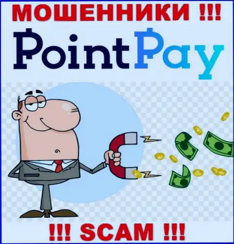 PointPay финансовые средства не выводят, никакие комиссионные сборы не помогут