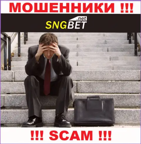 Если internet обманщики SNGBet Net Вас обворовали, попробуем помочь