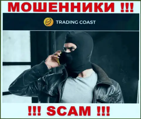 Вас намерены развести на финансовые средства, Trading Coast в поисках новых жертв