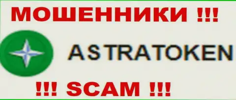 АстраТокен Инфо - МОШЕННИКИ !!! SCAM !!!