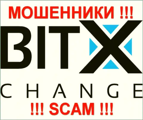 BitXChange Trade это ШУЛЕРА !!! SCAM !!!