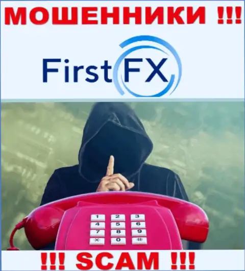 Вы на прицеле мошенников из First FX LTD