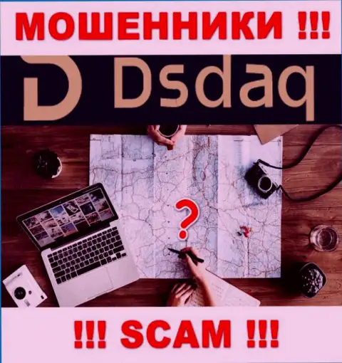 Dsdaq - это ШУЛЕРА !!! Инфы о адресе регистрации на их сайте нет