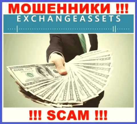 Мошенники Exchange-Assets Com делают все, чтобы поймать на свою удочку доверчивого человека