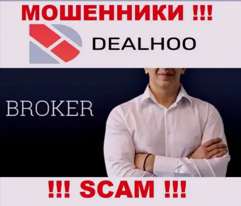 Не верьте, что область работы ДиалХоо - Broker законна - это развод