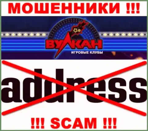 Официальный адрес регистрации компании Casino Vulkan неизвестен - предпочли его не засвечивать