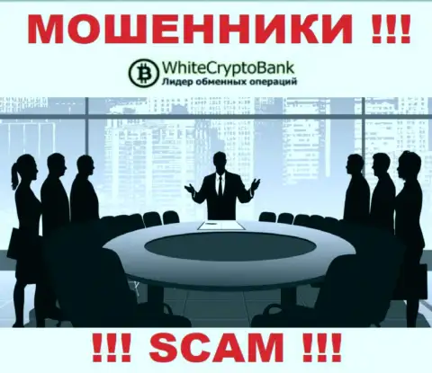 Контора WCryptoBank скрывает свое руководство - МОШЕННИКИ !!!