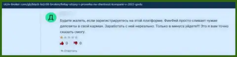 Internet-посетитель предупреждает о опасности взаимодействия с конторой ФинФай