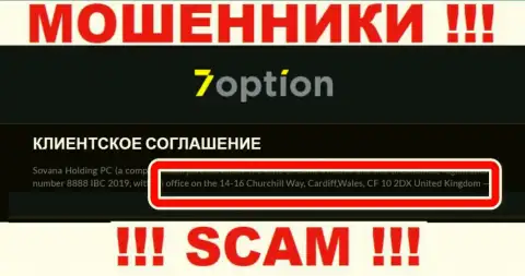 Избегайте совместного сотрудничества c 7 Опцион ! Указанный ими юридический адрес это фейк