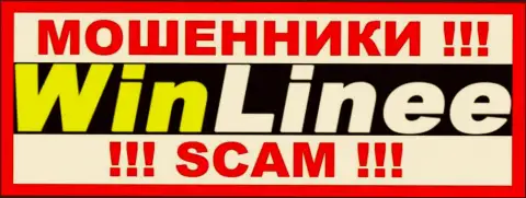 WinLinee Com - это ВОРЫ !!! Работать совместно довольно опасно !!!